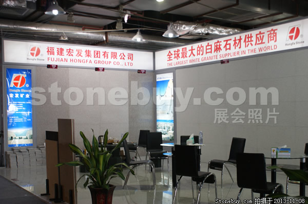 2013 第十四屆水頭展