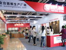 2013 第十四屆水頭展