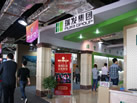 2013 第十四屆水頭展