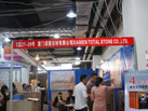 2013 第十四屆水頭展