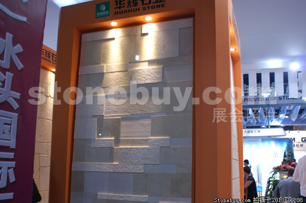 2013 第十四屆水頭展