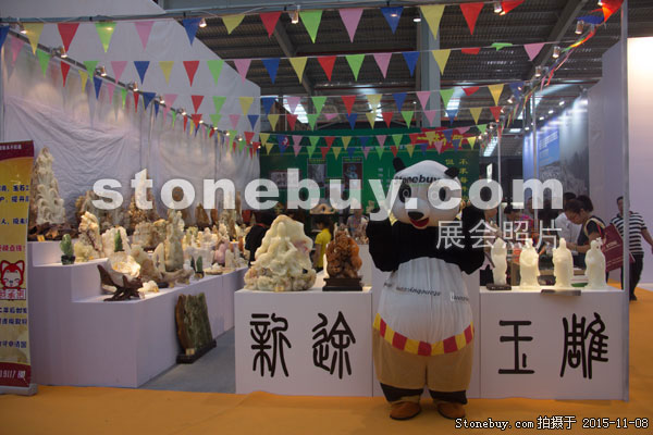 2015第十六屆水頭石材展