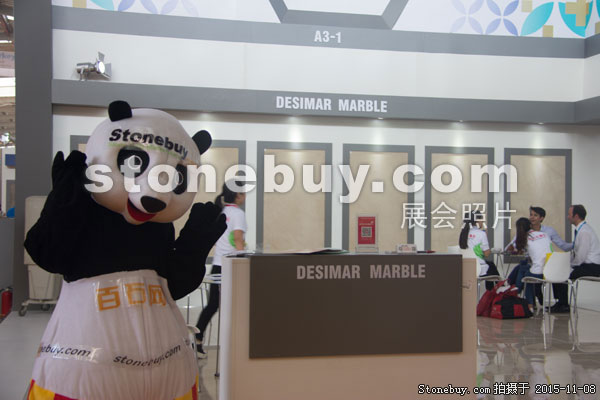 2015第十六屆水頭石材展