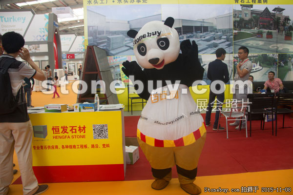 2015第十六屆水頭石材展