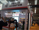 2015第十六屆水頭石材展