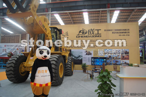 2015第十六屆水頭石材展