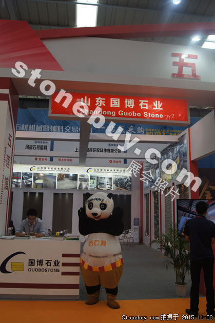 2015第十六屆水頭石材展