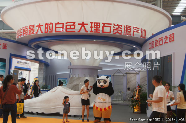 2015第十六屆水頭石材展