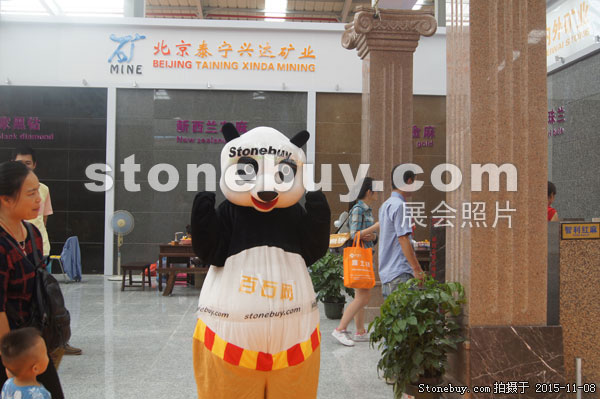 2015第十六屆水頭石材展