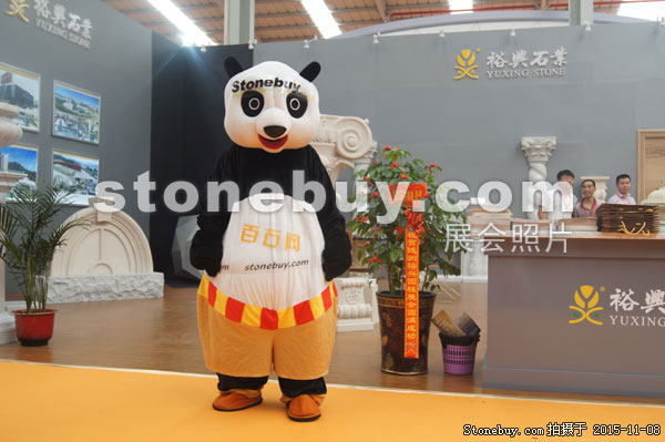 2015第十六屆水頭石材展