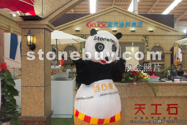 2015第十六屆水頭石材展