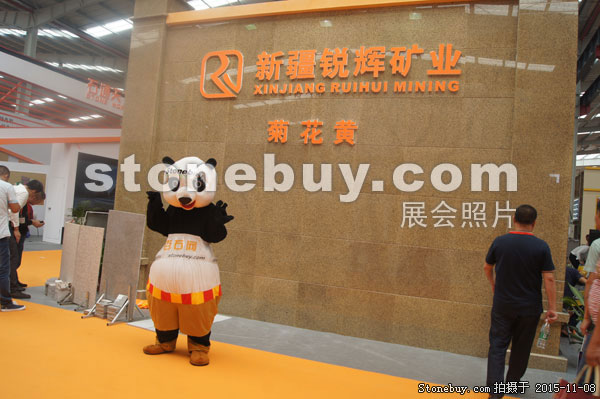 2015第十六屆水頭石材展