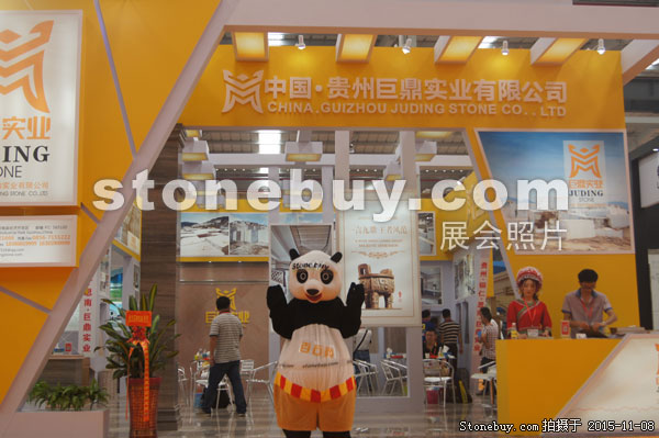 2015第十六屆水頭石材展