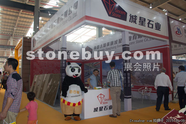 2015第十六屆水頭石材展