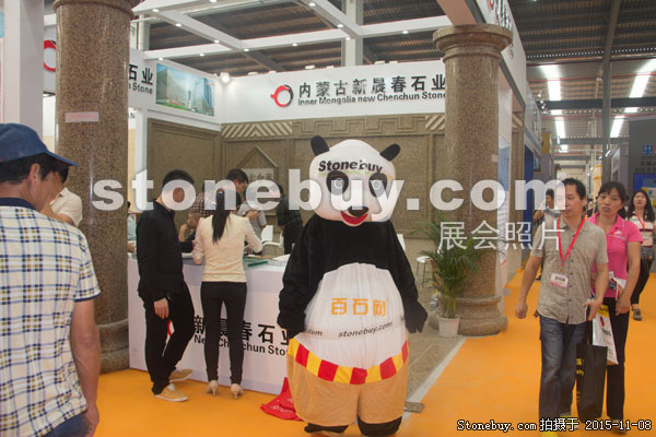 2015第十六屆水頭石材展