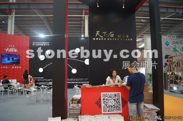 2015第十六屆水頭石材展