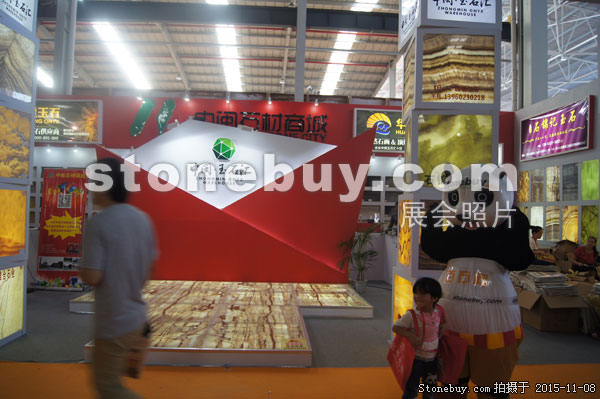 2015第十六屆水頭石材展