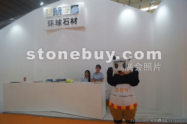 2015第十六屆水頭石材展