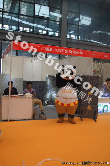 2015第十六屆水頭石材展