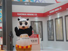 2015第十六屆水頭石材展
