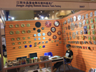 第八屆青島石材展