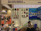 第八屆青島石材展