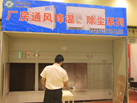 第八屆青島石材展