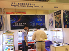 第八屆青島石材展
