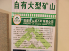 第八屆青島石材展