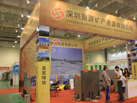 第八屆青島石材展