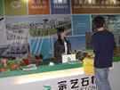 第八屆水頭石材展