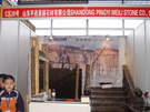 第八屆水頭石材展