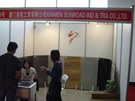 第八屆水頭石材展