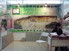 第八屆水頭石材展