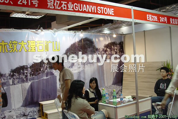 第八屆水頭石材展