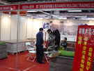 第八屆水頭石材展