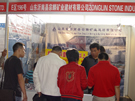 第八屆水頭石材展