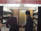 第八屆水頭石材展
