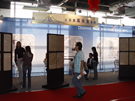 第八屆水頭石材展