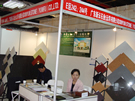 第八屆水頭石材展