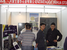 第八屆水頭石材展