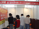第八屆水頭石材展
