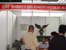 第八屆水頭石材展