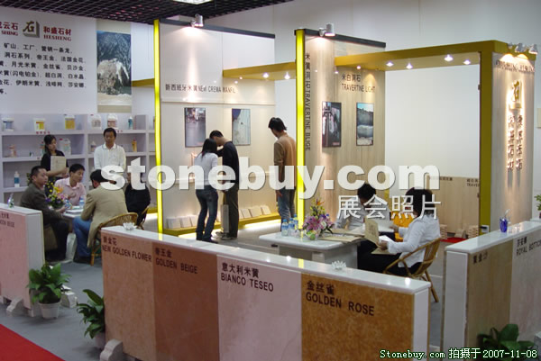 第八屆水頭石材展