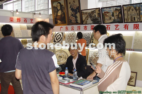 第八屆水頭石材展