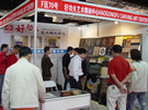 第八屆水頭石材展