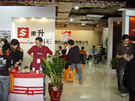 第八屆水頭石材展