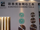 第八屆水頭石材展