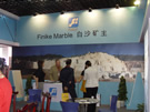 第八屆水頭石材展