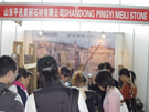 第八屆水頭石材展